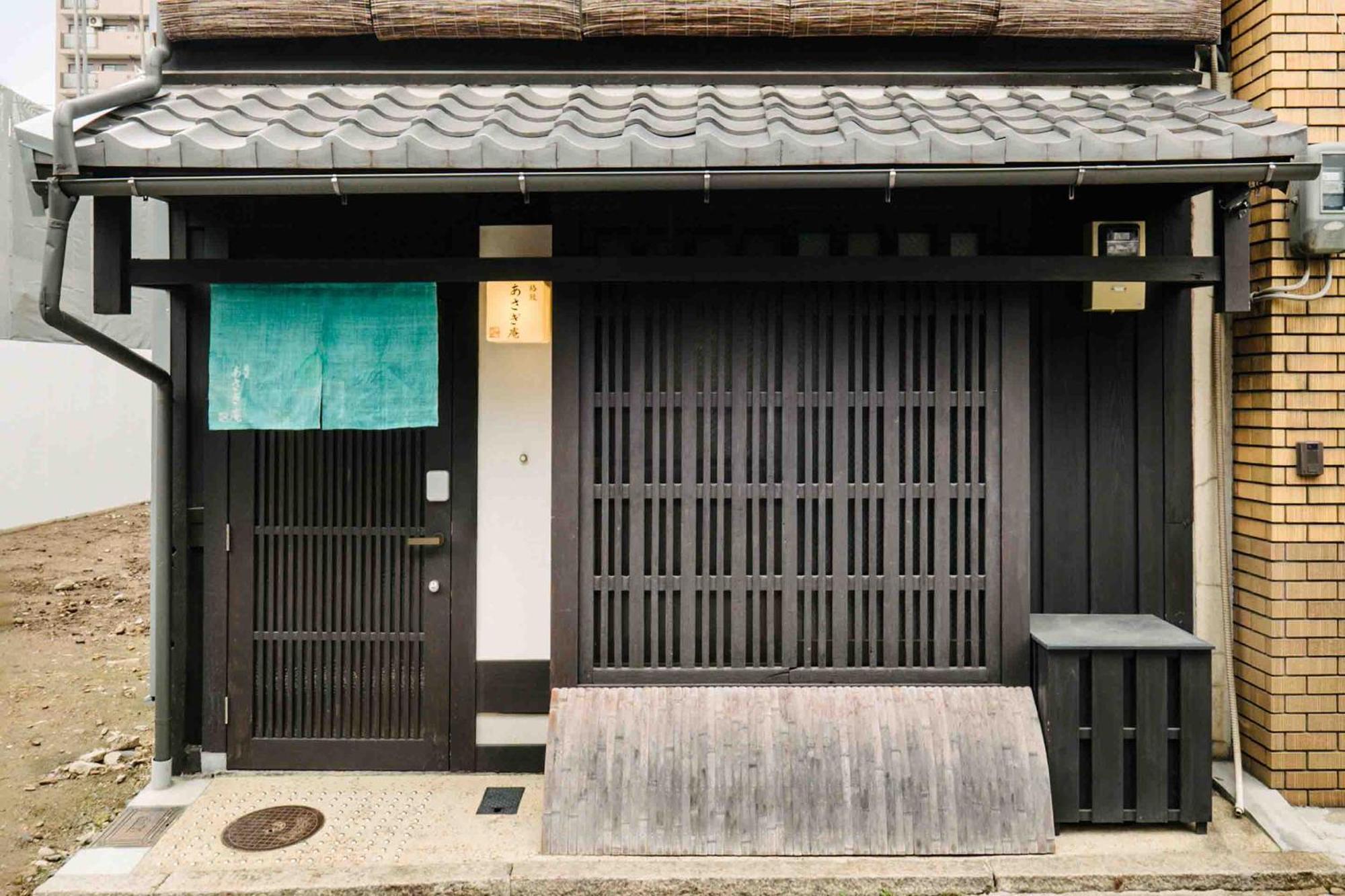 Asagi An Machiya House Villa Kyōto Esterno foto