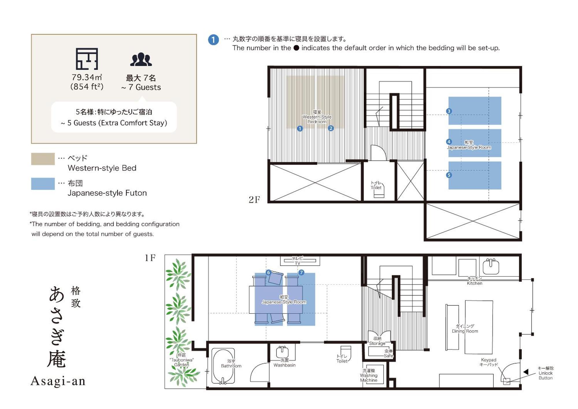 Asagi An Machiya House Villa Kyōto Esterno foto